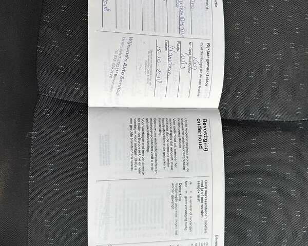 Серый Опель Movano, объемом двигателя 2.3 л и пробегом 208 тыс. км за 20500 $, фото 42 на Automoto.ua