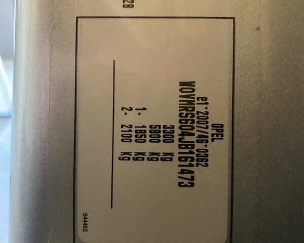 Серый Опель Movano, объемом двигателя 2.3 л и пробегом 272 тыс. км за 17500 $, фото 46 на Automoto.ua