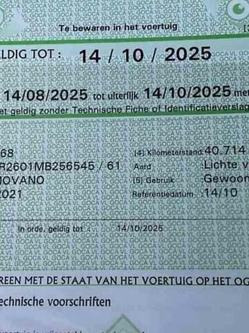 Сірий Опель Movano, об'ємом двигуна 0 л та пробігом 50 тис. км за 27550 $, фото 18 на Automoto.ua