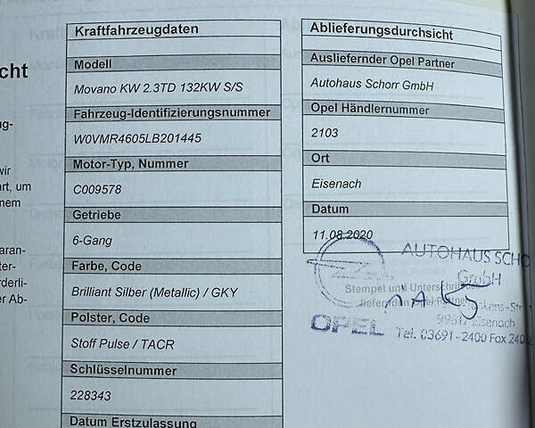 Серый Опель Movano, объемом двигателя 2.3 л и пробегом 198 тыс. км за 21000 $, фото 20 на Automoto.ua