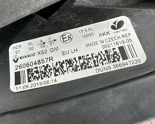 Серый Опель Movano, объемом двигателя 2.3 л и пробегом 198 тыс. км за 21000 $, фото 23 на Automoto.ua