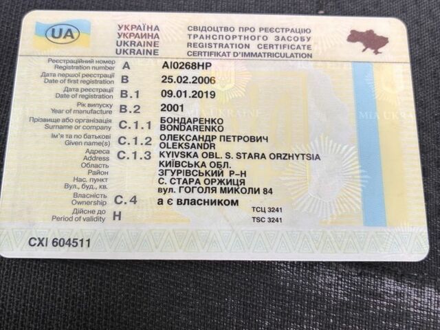 Синій Опель Movano, об'ємом двигуна 2.8 л та пробігом 36 тис. км за 2000 $, фото 6 на Automoto.ua