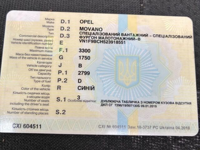 Синій Опель Movano, об'ємом двигуна 2.8 л та пробігом 36 тис. км за 2000 $, фото 7 на Automoto.ua