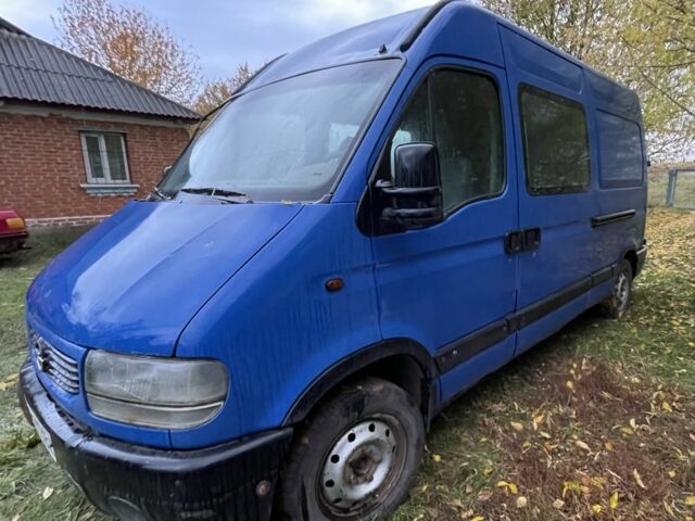 Синій Опель Movano, об'ємом двигуна 2.5 л та пробігом 1000 тис. км за 2500 $, фото 1 на Automoto.ua