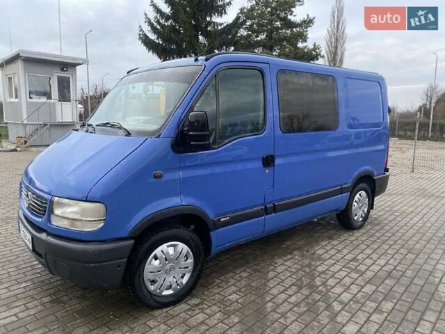 Синий Опель Movano, объемом двигателя 1.87 л и пробегом 315 тыс. км за 4300 $, фото 1 на Automoto.ua
