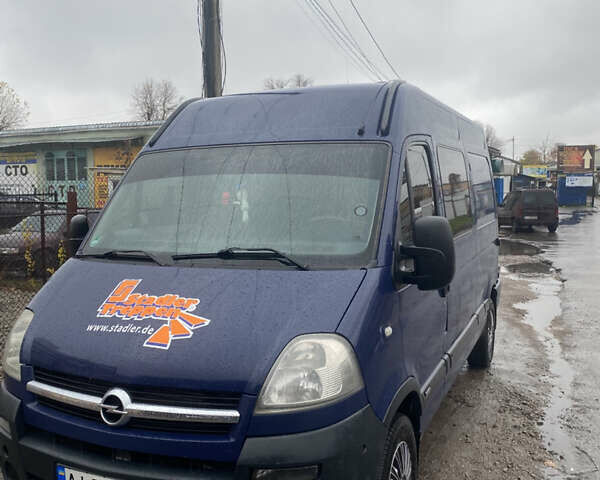 Синий Опель Movano, объемом двигателя 2.46 л и пробегом 310 тыс. км за 8500 $, фото 1 на Automoto.ua