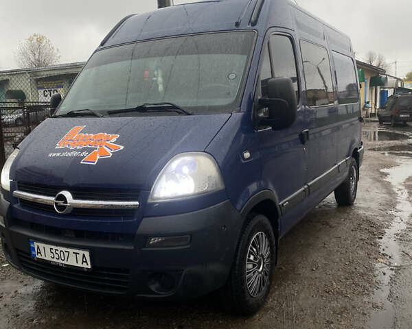 Синий Опель Movano, объемом двигателя 2.46 л и пробегом 310 тыс. км за 8500 $, фото 15 на Automoto.ua
