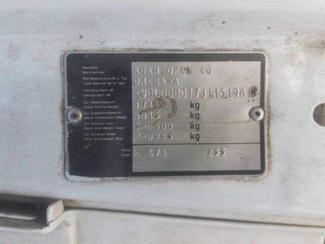 Білий Опель Омега, об'ємом двигуна 2 л та пробігом 270 тис. км за 1039 $, фото 4 на Automoto.ua