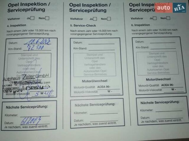 Опель Омега 1998 в Кривом Роге на Automoto.ua Бежевый Опель Омега, объемом двигателя 2 л и пробегом 205 тыс. км за 4000 $, фото 10 на Automoto.ua