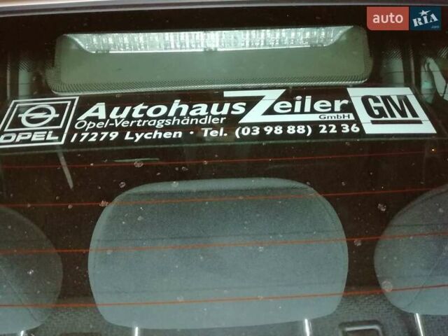 Опель Омега 1998 в Кривом Роге на Automoto.ua Бежевый Опель Омега, объемом двигателя 2 л и пробегом 205 тыс. км за 4000 $, фото 13 на Automoto.ua