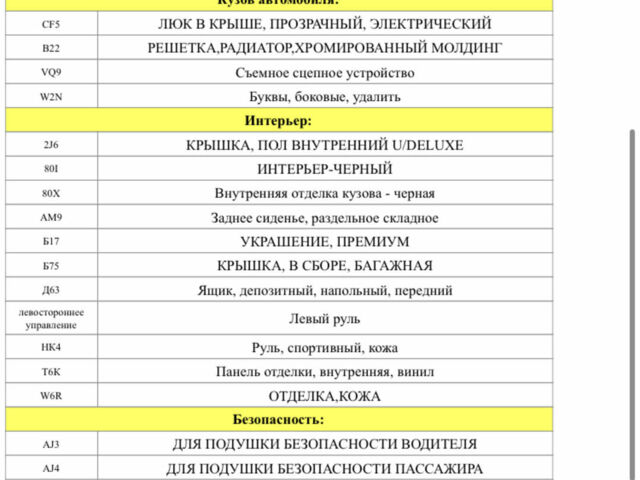 Черный Опель Омега, объемом двигателя 2.5 л и пробегом 330 тыс. км за 6000 $, фото 33 на Automoto.ua