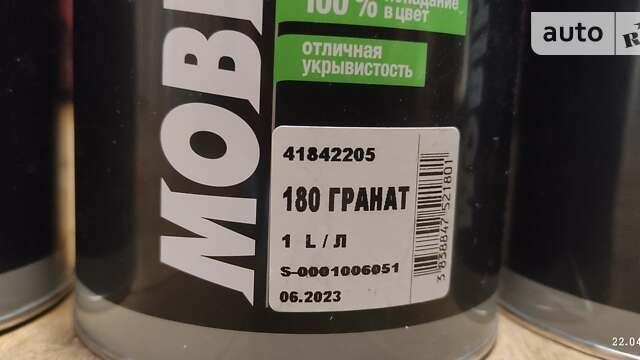 Червоний Опель Омега, об'ємом двигуна 2 л та пробігом 390 тис. км за 2000 $, фото 1 на Automoto.ua