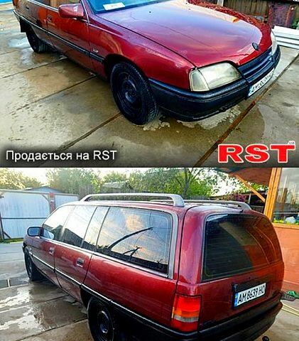 Красный Опель Омега, объемом двигателя 1.8 л и пробегом 0 тыс. км за 1200 $, фото 2 на Automoto.ua