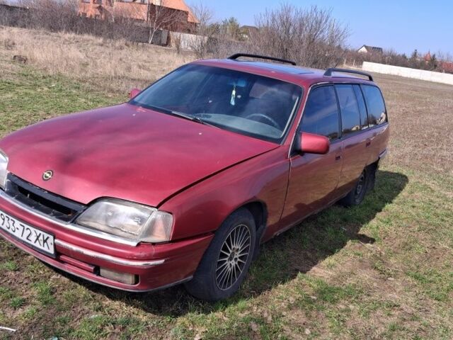 Красный Опель Омега, объемом двигателя 0 л и пробегом 300 тыс. км за 550 $, фото 2 на Automoto.ua