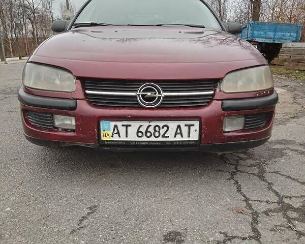 Красный Опель Омега, объемом двигателя 2 л и пробегом 317 тыс. км за 1450 $, фото 15 на Automoto.ua