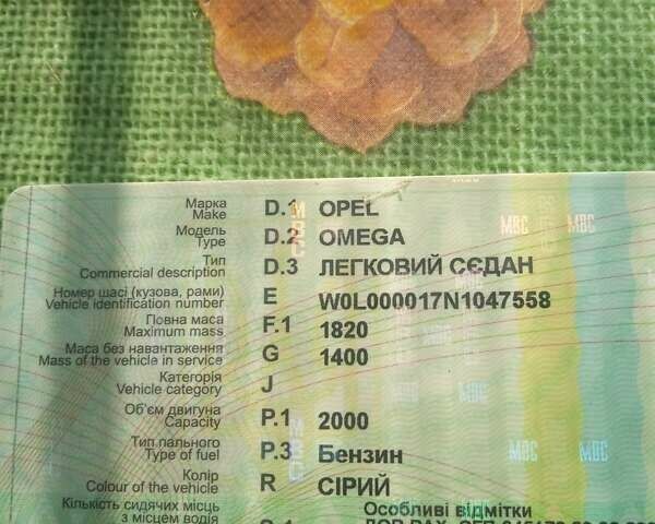 Опель Омега, объемом двигателя 2 л и пробегом 331 тыс. км за 1400 $, фото 7 на Automoto.ua