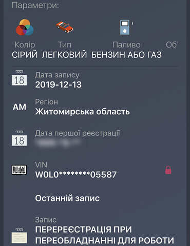 Опель Омега, объемом двигателя 2 л и пробегом 428 тыс. км за 2500 $, фото 22 на Automoto.ua
