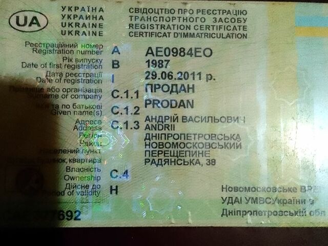 Серый Опель Омега, объемом двигателя 20 л и пробегом 288 тыс. км за 450 $, фото 10 на Automoto.ua