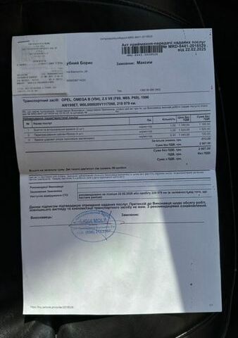 Серый Опель Омега, объемом двигателя 2.5 л и пробегом 230 тыс. км за 2700 $, фото 13 на Automoto.ua