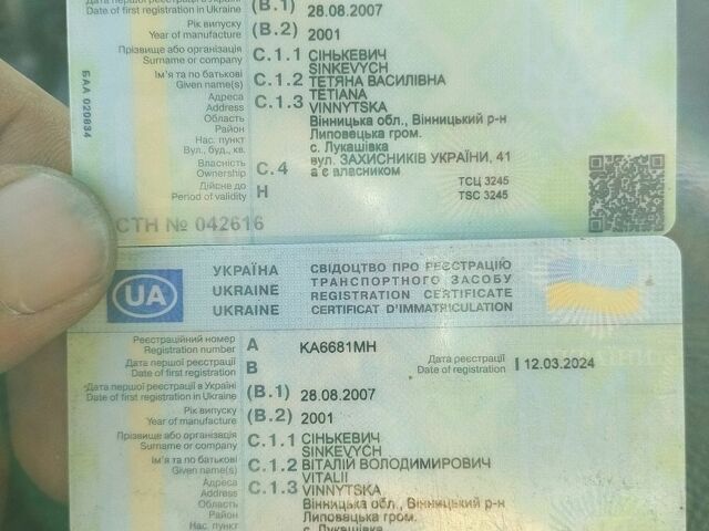 Серый Опель Омега, объемом двигателя 2.2 л и пробегом 350 тыс. км за 3100 $, фото 1 на Automoto.ua