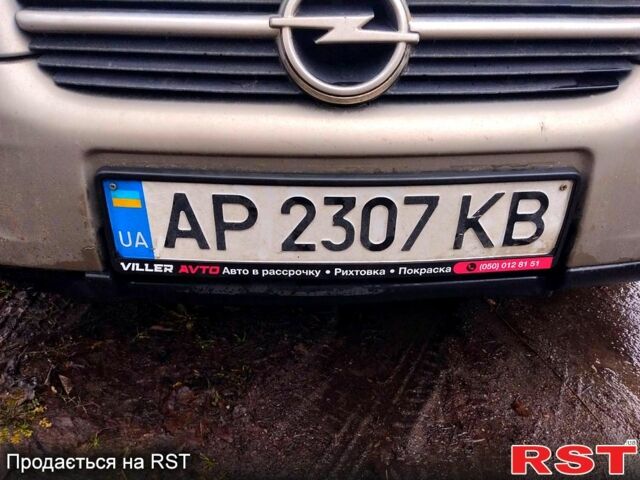 Сірий Опель Омега, об'ємом двигуна 2 л та пробігом 1 тис. км за 3500 $, фото 1 на Automoto.ua