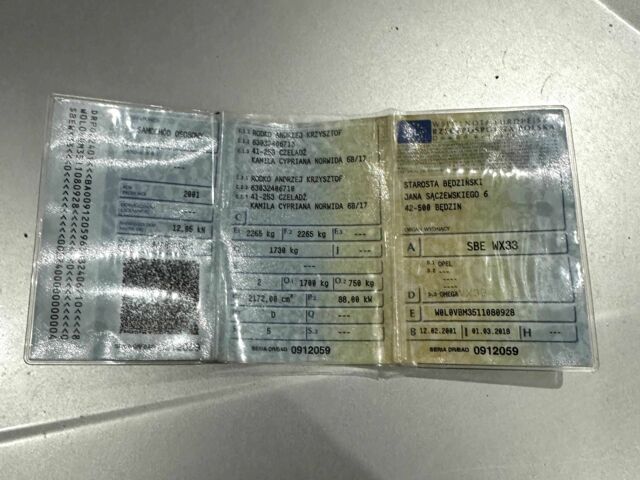 Опель Омега 2001 в Черкассах на Automoto.ua Серый Опель Омега, объемом двигателя 2.2 л и пробегом 475 тыс. км за 1500 $, фото 8 на Automoto.ua