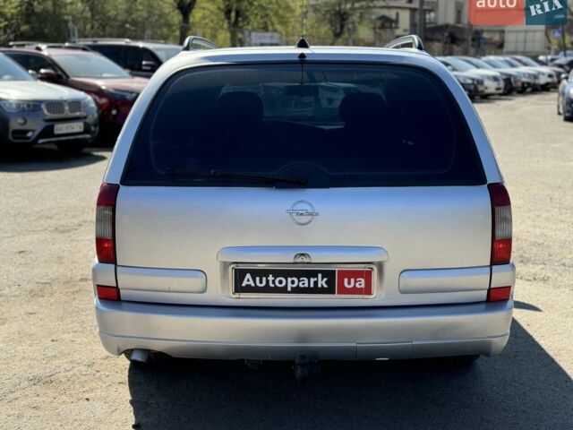 Сірий Опель Омега, об'ємом двигуна 2.5 л та пробігом 320 тис. км за 3690 $, фото 6 на Automoto.ua
