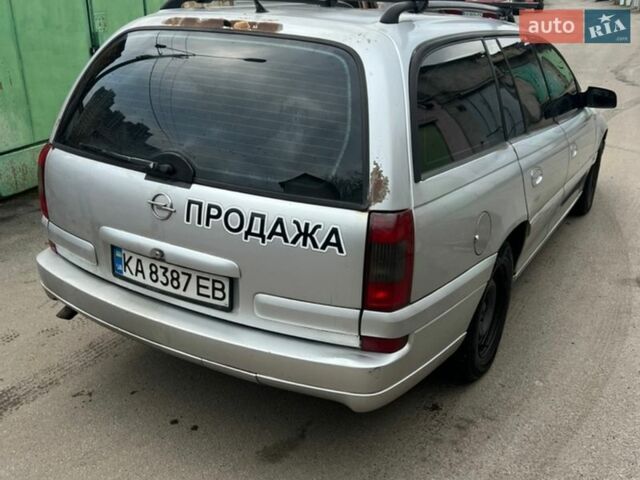 Серый Опель Омега, объемом двигателя 2.5 л и пробегом 451 тыс. км за 1800 $, фото 22 на Automoto.ua