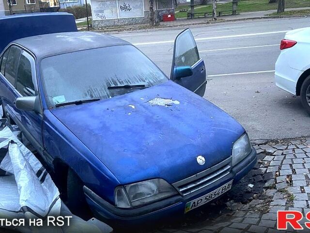 Синий Опель Омега, объемом двигателя 1.8 л и пробегом 242 тыс. км за 300 $, фото 1 на Automoto.ua