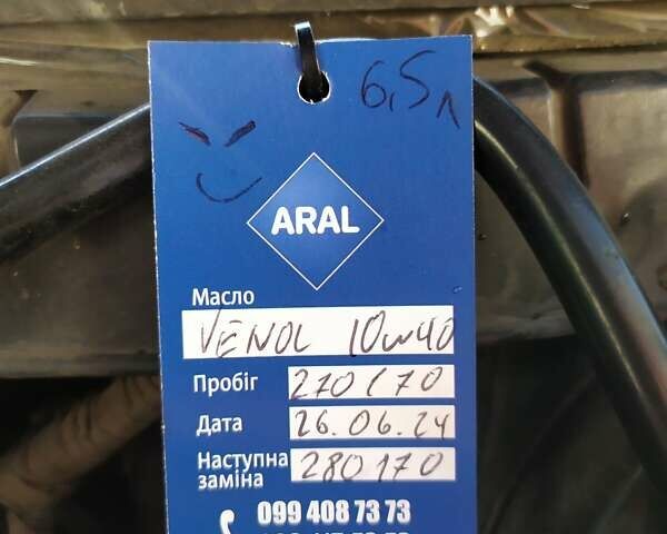 Синій Опель Омега, об'ємом двигуна 2 л та пробігом 270 тис. км за 1650 $, фото 20 на Automoto.ua