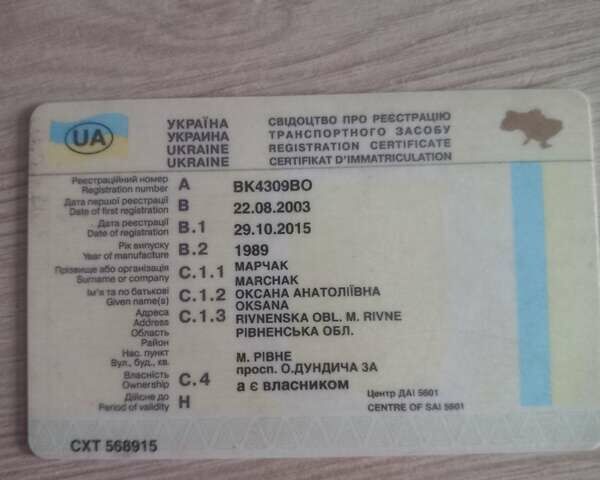 Синій Опель Омега, об'ємом двигуна 2.41 л та пробігом 444 тис. км за 1100 $, фото 5 на Automoto.ua