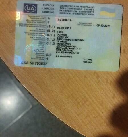 Синій Опель Омега, об'ємом двигуна 2 л та пробігом 278 тис. км за 1600 $, фото 1 на Automoto.ua