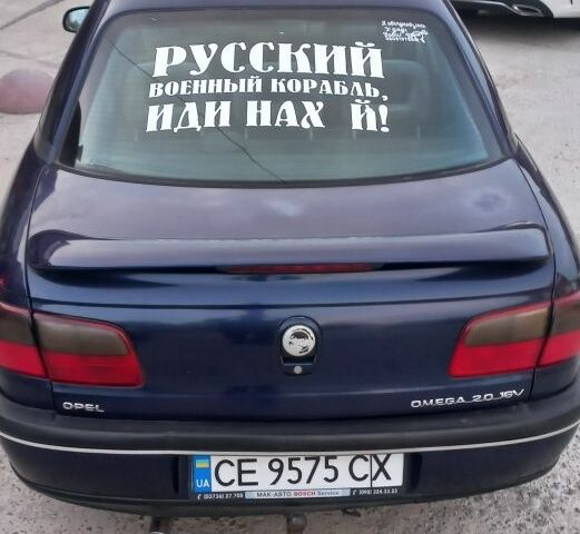 Синій Опель Омега, об'ємом двигуна 2 л та пробігом 217 тис. км за 2000 $, фото 1 на Automoto.ua