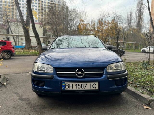 Синій Опель Омега, об'ємом двигуна 2 л та пробігом 301 тис. км за 3200 $, фото 1 на Automoto.ua