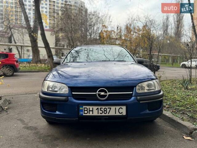 Синий Опель Омега, объемом двигателя 2 л и пробегом 301 тыс. км за 3200 $, фото 1 на Automoto.ua