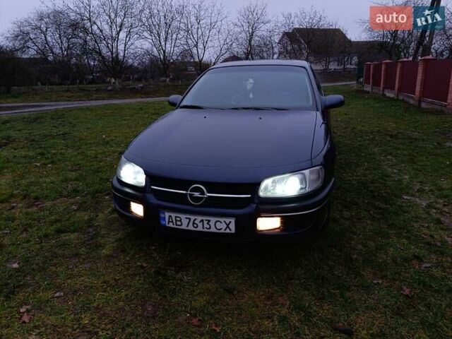 Синий Опель Омега, объемом двигателя 2 л и пробегом 260 тыс. км за 2400 $, фото 1 на Automoto.ua