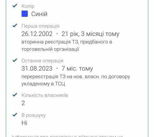 Синій Опель Омега, об'ємом двигуна 0.22 л та пробігом 330 тис. км за 2699 $, фото 8 на Automoto.ua