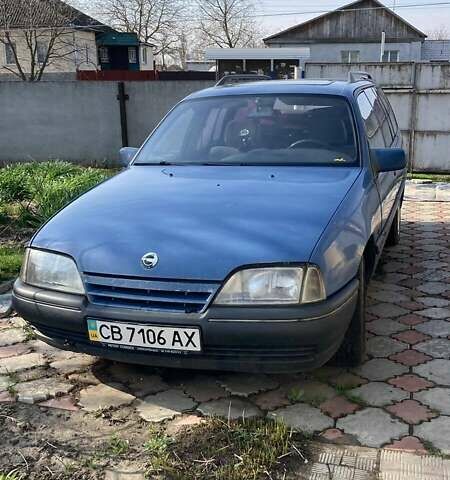 Синій Опель Омега, об'ємом двигуна 2.3 л та пробігом 333 тис. км за 1300 $, фото 5 на Automoto.ua