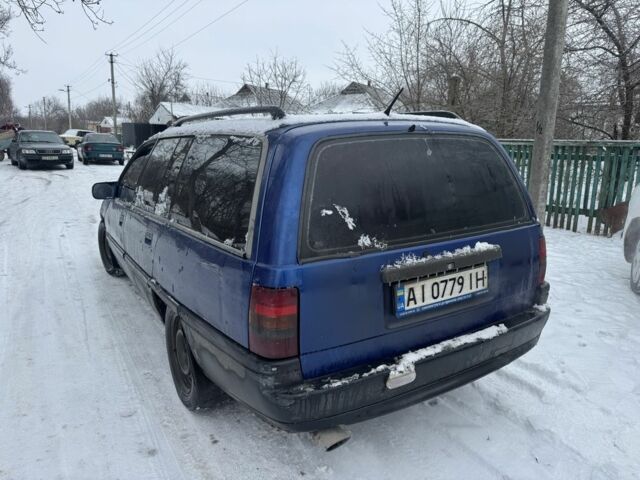 Синий Опель Омега, объемом двигателя 2 л и пробегом 270 тыс. км за 1150 $, фото 2 на Automoto.ua