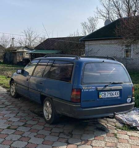 Синій Опель Омега, об'ємом двигуна 2.3 л та пробігом 333 тис. км за 1300 $, фото 1 на Automoto.ua