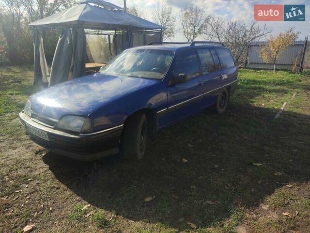 Синий Опель Омега, объемом двигателя 2 л и пробегом 400 тыс. км за 1150 $, фото 7 на Automoto.ua
