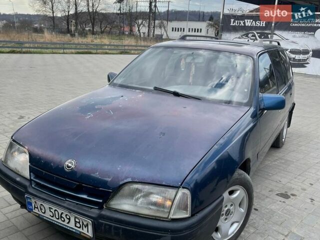 Синий Опель Омега, объемом двигателя 2 л и пробегом 300 тыс. км за 750 $, фото 2 на Automoto.ua
