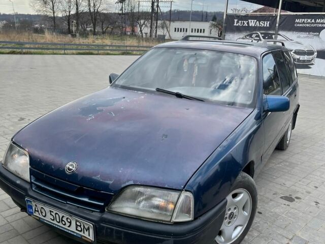 Синий Опель Омега, объемом двигателя 2 л и пробегом 400 тыс. км за 750 $, фото 7 на Automoto.ua