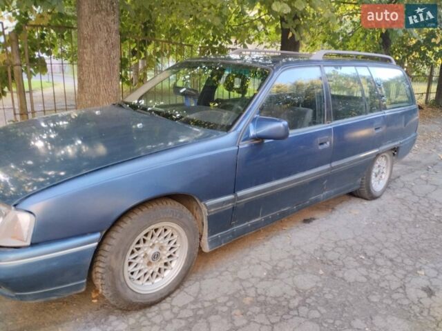 Синий Опель Омега, объемом двигателя 2 л и пробегом 384 тыс. км за 1500 $, фото 1 на Automoto.ua