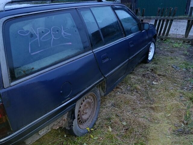 Синій Опель Омега, об'ємом двигуна 2 л та пробігом 120 тис. км за 400 $, фото 1 на Automoto.ua