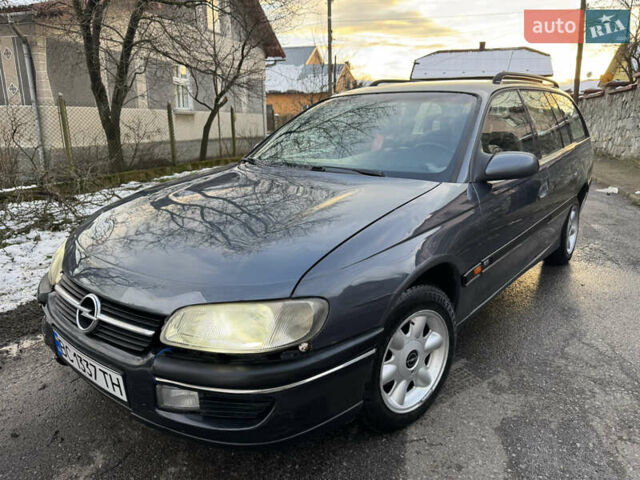 Синий Опель Омега, объемом двигателя 2 л и пробегом 335 тыс. км за 1599 $, фото 1 на Automoto.ua