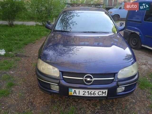 Синий Опель Омега, объемом двигателя 0 л и пробегом 284 тыс. км за 2700 $, фото 1 на Automoto.ua