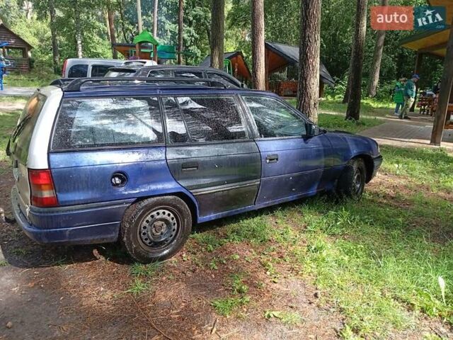 Синій Опель Омега, об'ємом двигуна 1.6 л та пробігом 345 тис. км за 1454 $, фото 11 на Automoto.ua