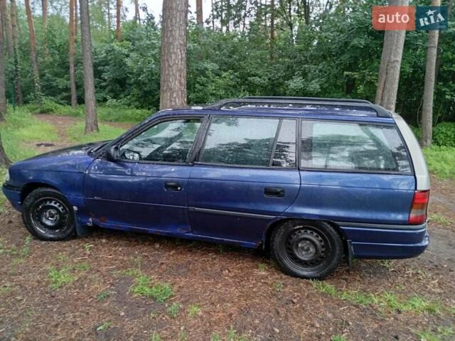 Синій Опель Омега, об'ємом двигуна 1.6 л та пробігом 345 тис. км за 1454 $, фото 4 на Automoto.ua
