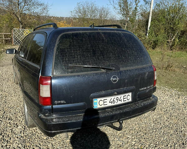 Опель Омега 2003 в Черновцах на Automoto.ua Синий Опель Омега, объемом двигателя 2.17 л и пробегом 300 тыс. км за 3000 $, фото 4 на Automoto.ua